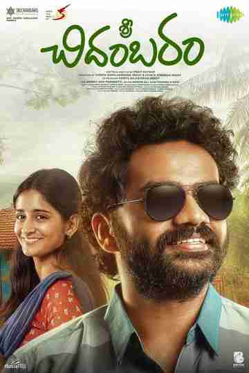 Sri Chidambaram Garu Poster