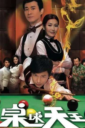 The King of Snooker Poster