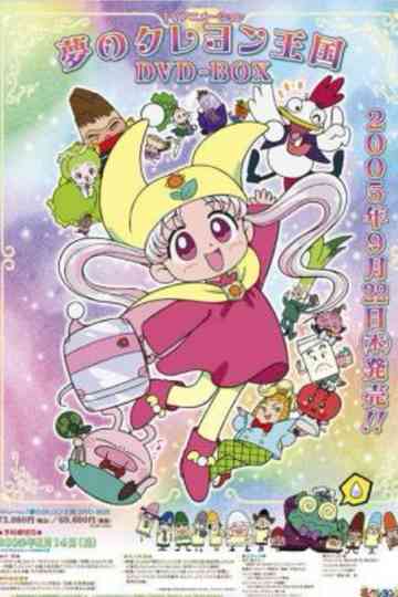 Crayon Kingdom of Dreams Poster