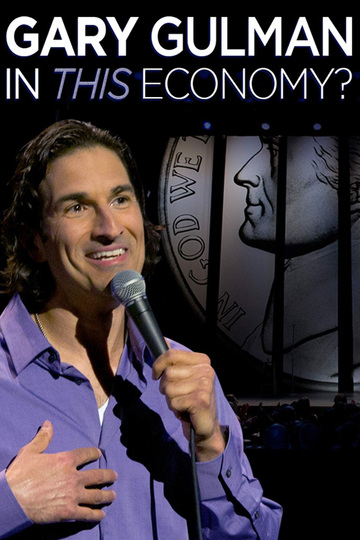 Gary Gulman: In This Economy?