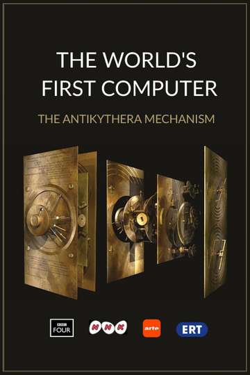 The Worlds First Computer Poster