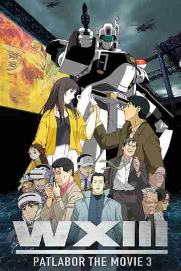 Patlabor WXIII The Movie Poster