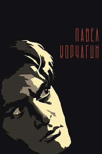 Pavel Korchagin Poster