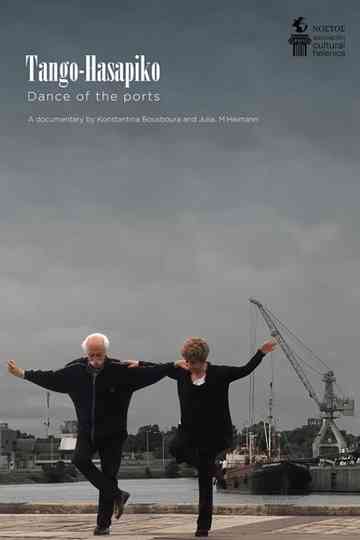 TangoHasapiko O Horos Ton Limanion poster