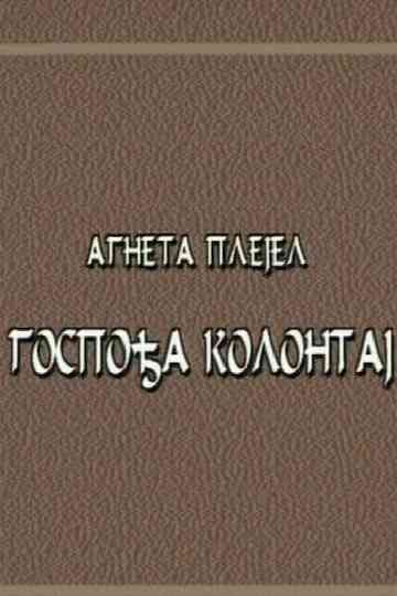 Mrs. Kollontay Poster