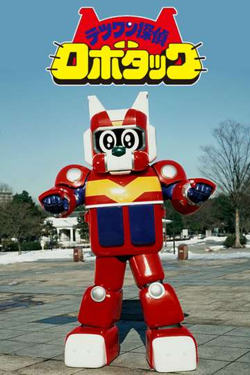 Robot Dog Detective Robotack Poster