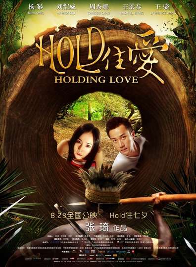 Holding Love Poster