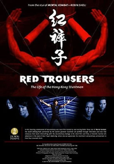 Red Trousers: The Life of the Hong Kong Stuntmen Poster