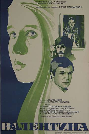Valentina Poster