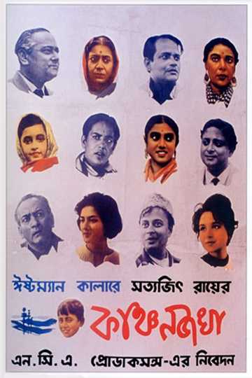 Kanchenjungha Poster