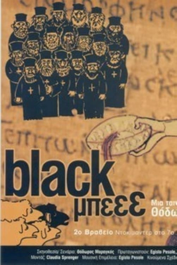 Black Beee Poster