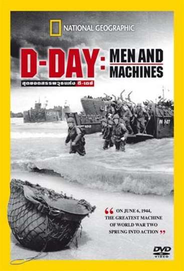 DDAY  Men and Machine