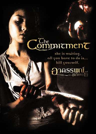 The Commitment Poster