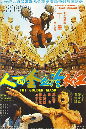 The Golden Mask Poster