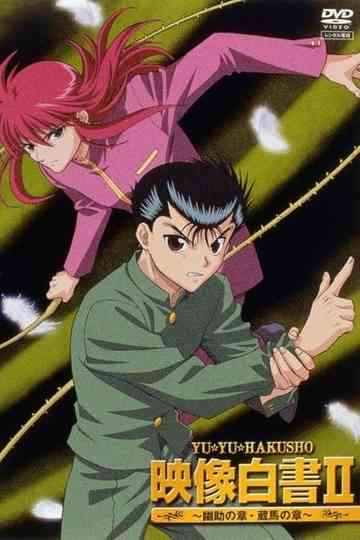 Yu Yu Hakusho: Eizou Hakusho