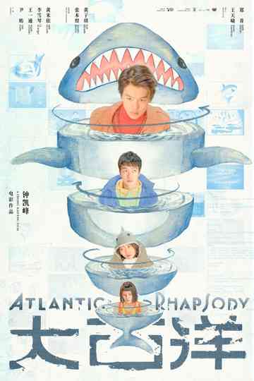 Atlantic Rhapsody Poster