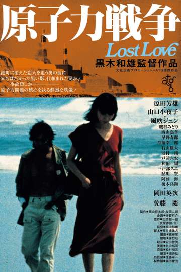 Lost Love Poster