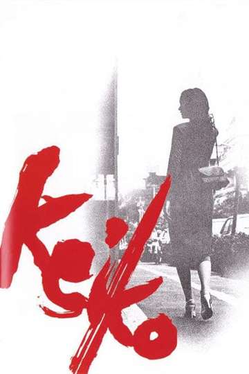Keiko Poster