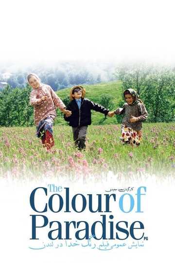 The Colour of Paradise Poster