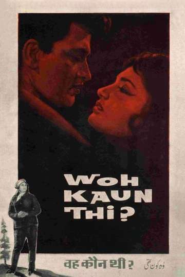 Woh Kaun Thi Poster