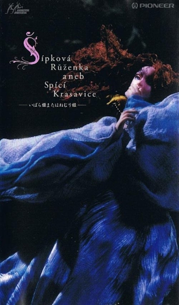 Briar-Rose or the Sleeping Beauty Poster