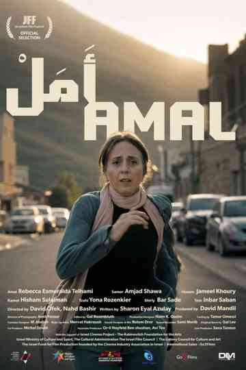 Amal Poster
