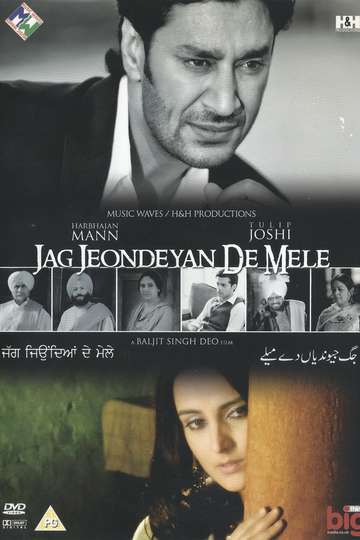 Jag Jeondeyan De Mele Poster