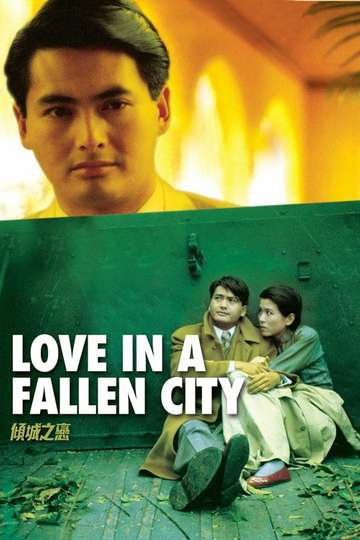 Love in a Fallen City Poster