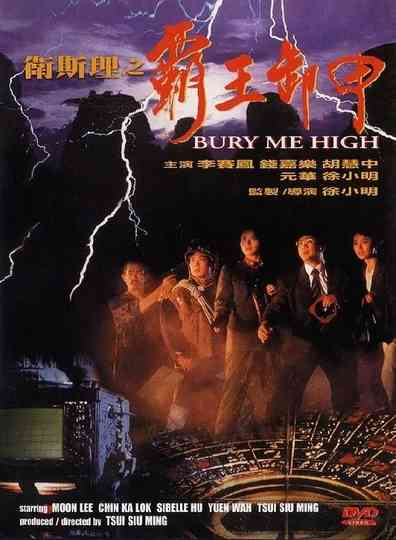 Bury Me High Poster