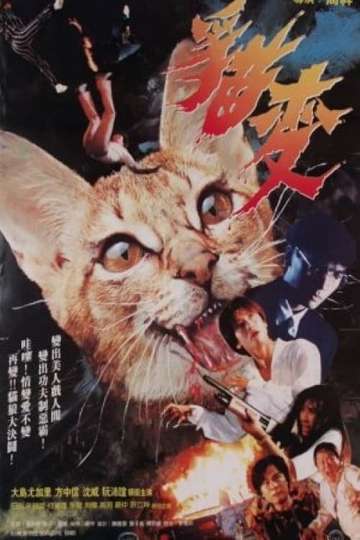 Devil Cat Poster
