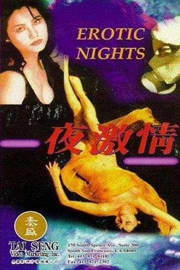 Erotic Nights Poster