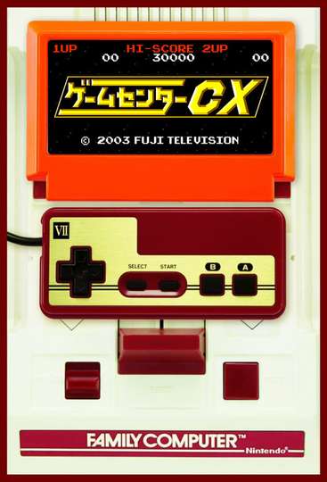 GameCenter CX Poster