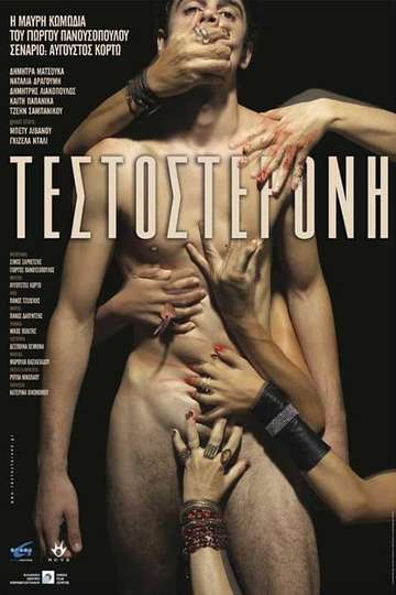 Testosterone Poster