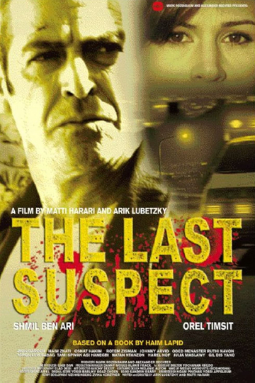 The Last Suspect Poster