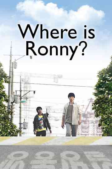 Where Is Ronny... Poster