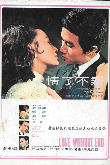 Love Without End Poster