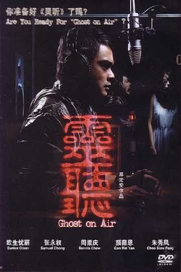 Ghost on Air Poster