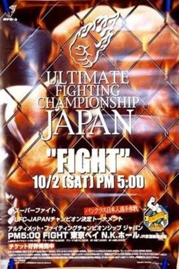 UFC 23 Ultimate Japan 2 Poster