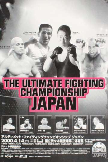 UFC 25: Ultimate Japan 3 Poster