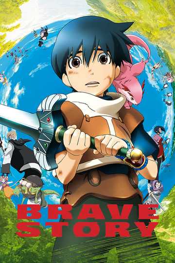 Brave Story Poster