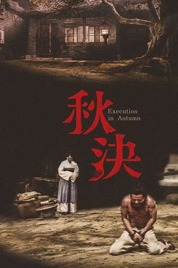 Execution in Autumn Poster