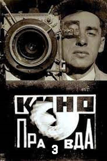 Kino-Pravda No. 3