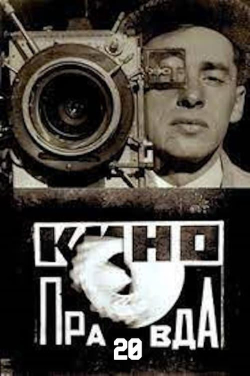 Kino-Pravda No. 20: Pioneer Pravda