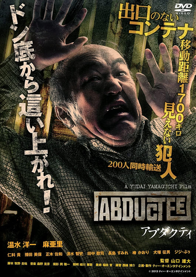 Abductee Poster