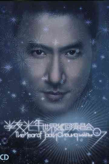 The Year of Jacky Cheung: World Tour 07 Poster
