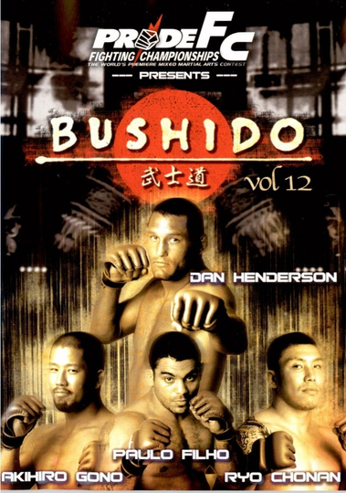 Pride Bushido 12 Poster