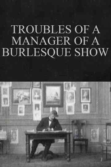 Troubles of a Manager of a Burlesque Show Poster