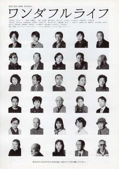 After Life Poster