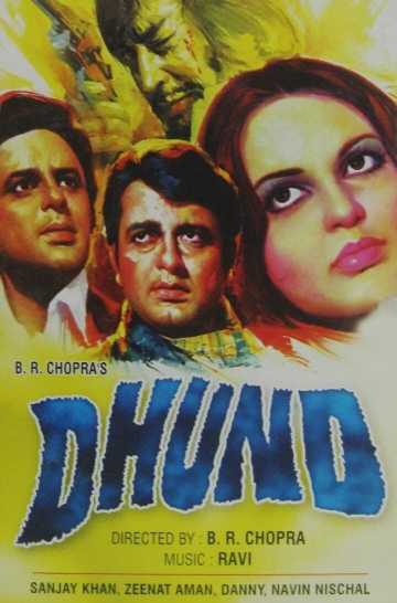 Dhund