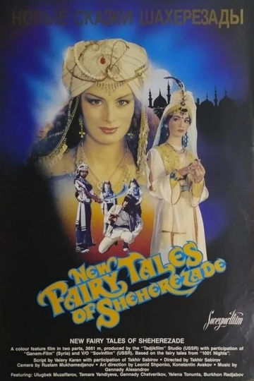 Scheherazade's New Tales Poster